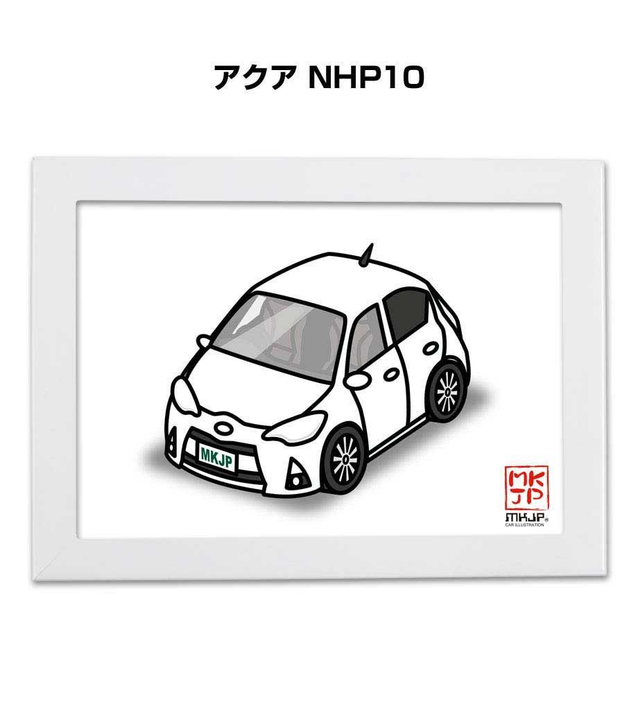 車種別ボディカラーが選べるフレーム付きA5イラスト【ナンバー入れ可】 トヨタ アクア NHP10