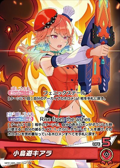 ホロライブ　星街すいせい 小鳥遊キアラ　SEC PSA10 連番 小鳥遊キアラ ホロライブカード SEC PSA10（ホロライブ カード