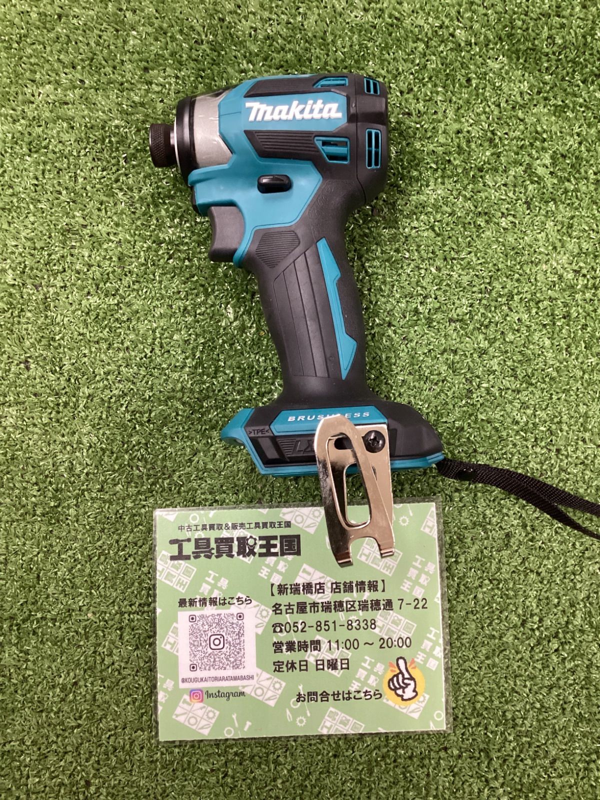 未使用品】makita(マキタ) 18v充電式インパクトドライバ ブルー(6.0Ah 