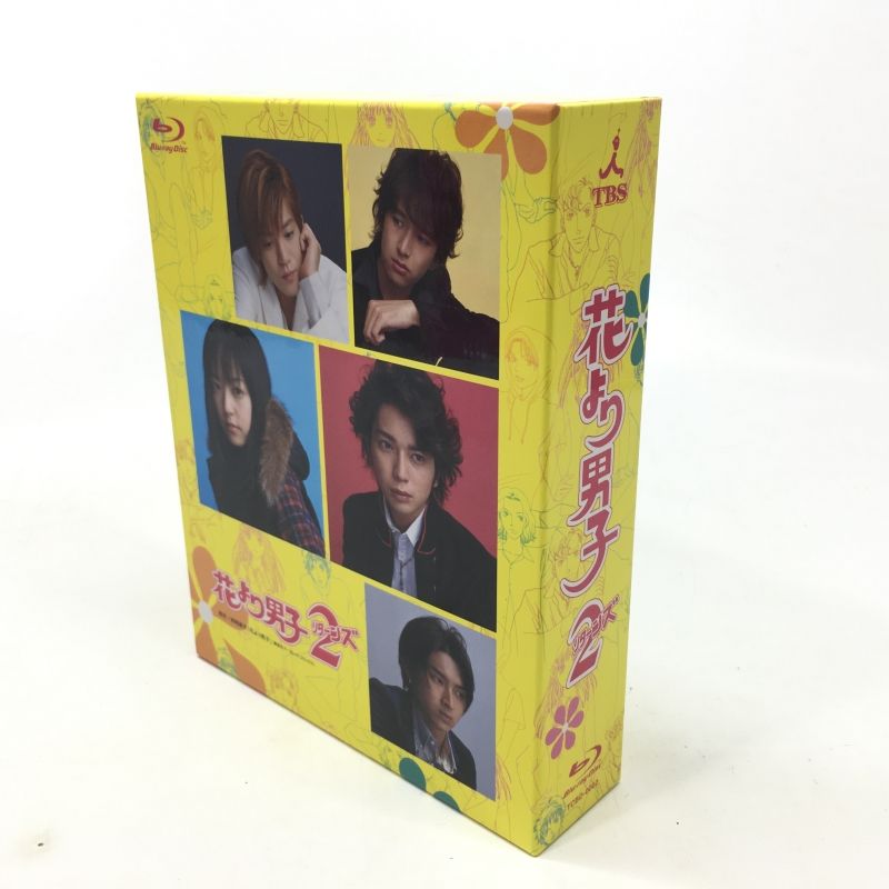 花より男子 Blu-ray ブルーレイ BD コンプリートセット（花より男子2  