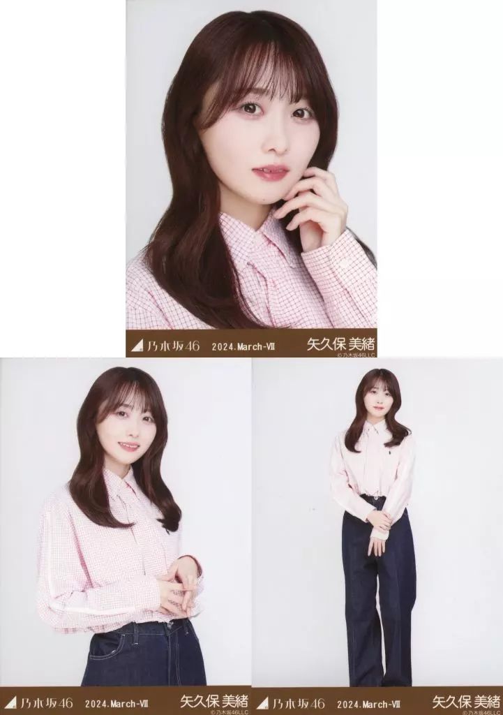 中古】生写真(乃木坂46) ◇矢久保美緒/「乃木坂46 2024.March