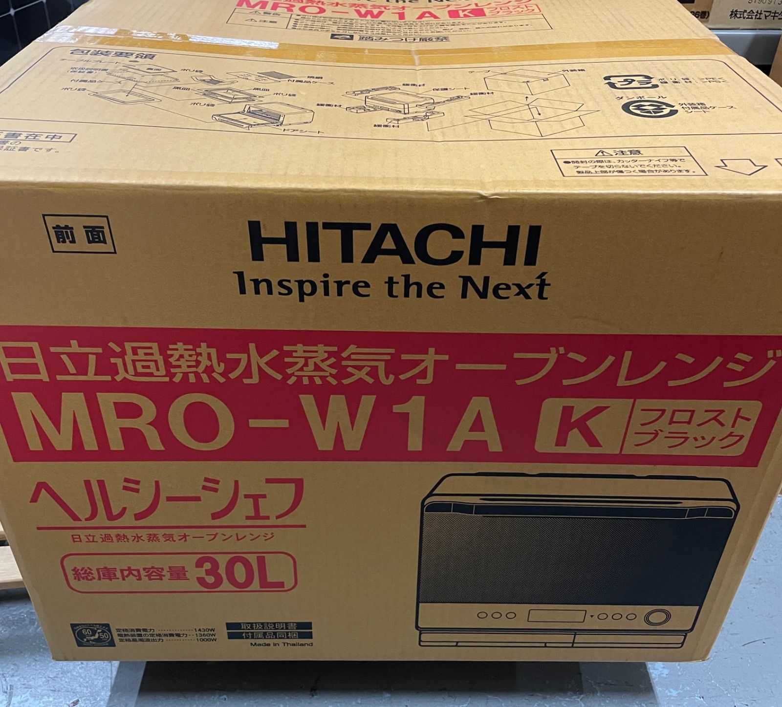 日立 過熱水蒸気オーブンレンジ ヘルシーシェフ 30L MRO-W1A フロストブラック ごろ オーブンレンジ HITACHI WWW_KANDAIZUMI_COM