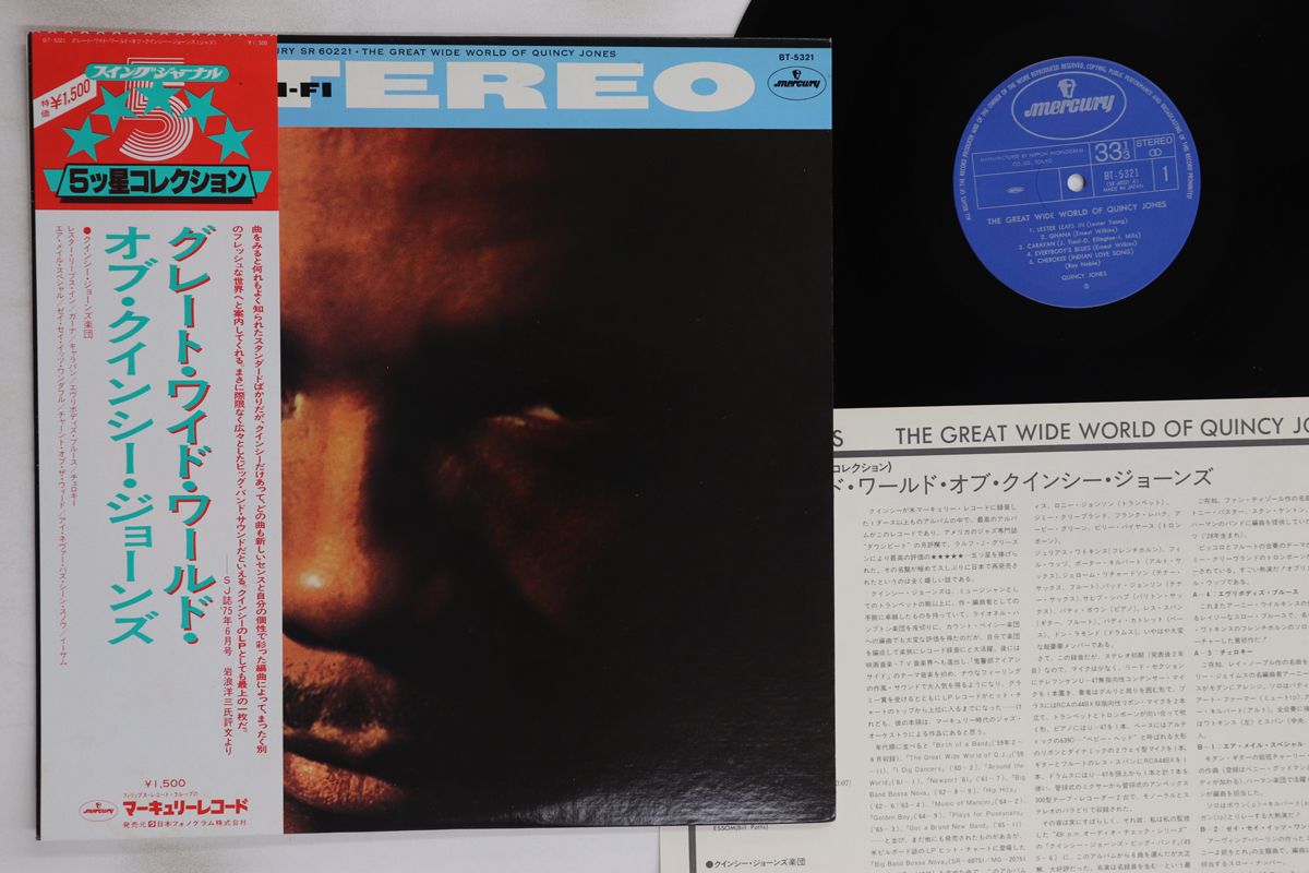 『ＴＨＥ ＷＨＯ／ＰＥＲＦＥＣＴ ＣＯＬＬＥＣＴＩＯＮＳ』帯付・国内盤【中古ＬＰ 国内盤中古CD】ザ・フー / セル・アウト（