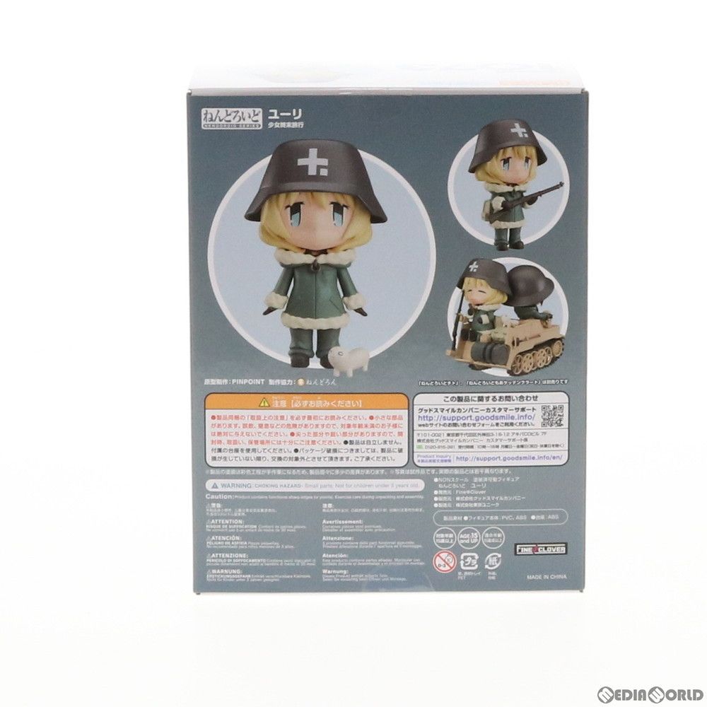 Rover - ねんどろいど 1073 ユーリ 少女終末旅行 完成品 可動フィギュア FineΦClover(ファインクローバー) Amazon.co.jp: ねんどろいど 少女終末旅行 ユーリ ノンスケール