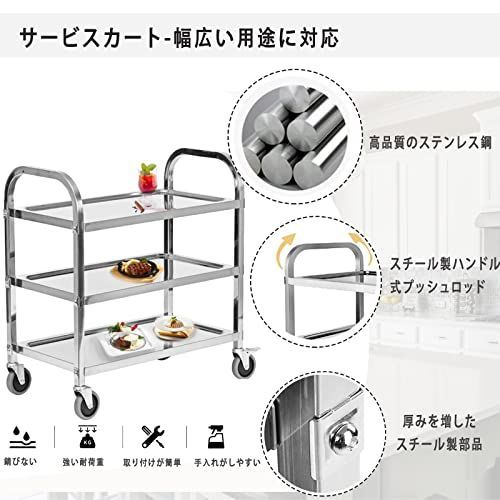 Small HLC キッチンワゴン 3段 キャスター付き ステンレス製 キッチン ...