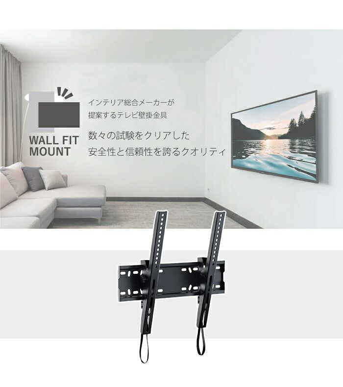 壁掛けテレビ 金具 TV 角度調整 上下 前後傾チルト 26 55V 薄型 耐荷重35kg 水平器付き 壁掛け金具 紐ロック式 NEXPOTALLINN_EU