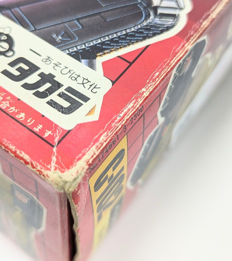 C102 ハードヘッド