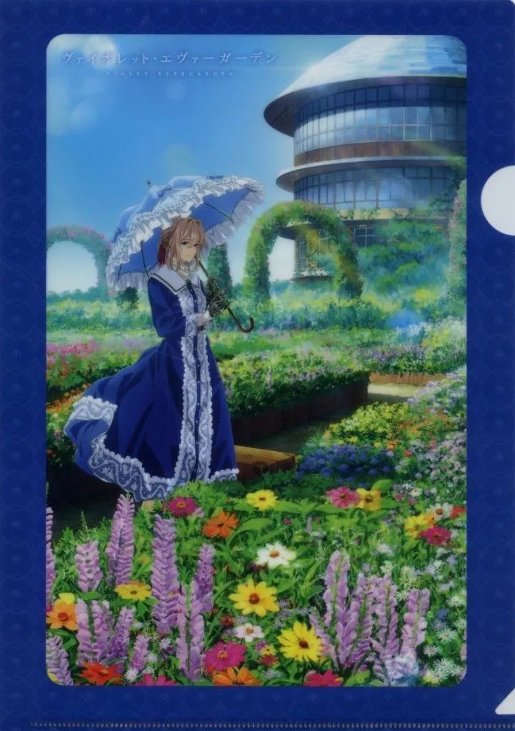 断捨離【超美品】【入手困難】 VIOLET EVERGARDEN クリアファイル 断捨