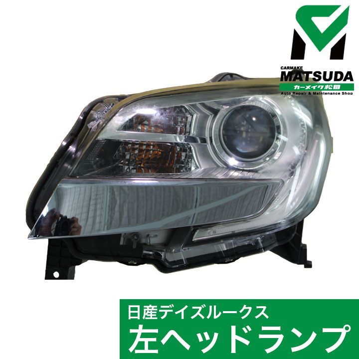 高品質大得価日産　ルークス 左 ヘッドライト LED KOITO 100 2377Y ヘッドライト