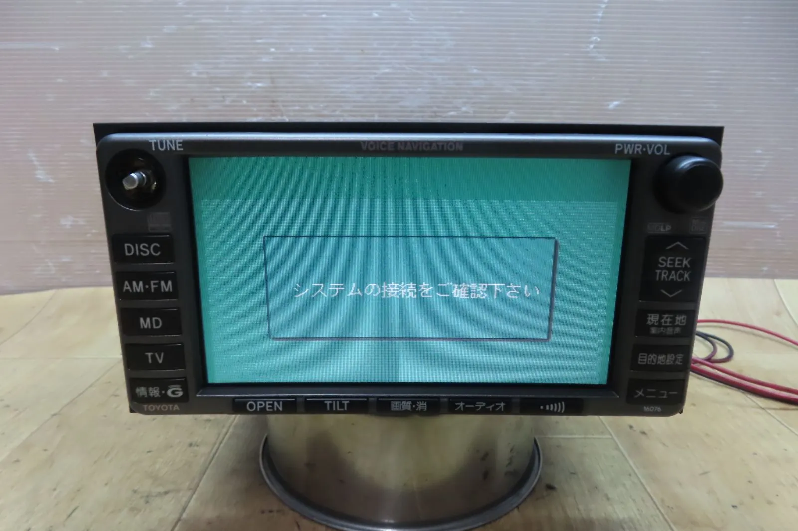 題名『ゆとり』 2025年最新】Yahoo!オークション -toyota 86120(CD＆カセット