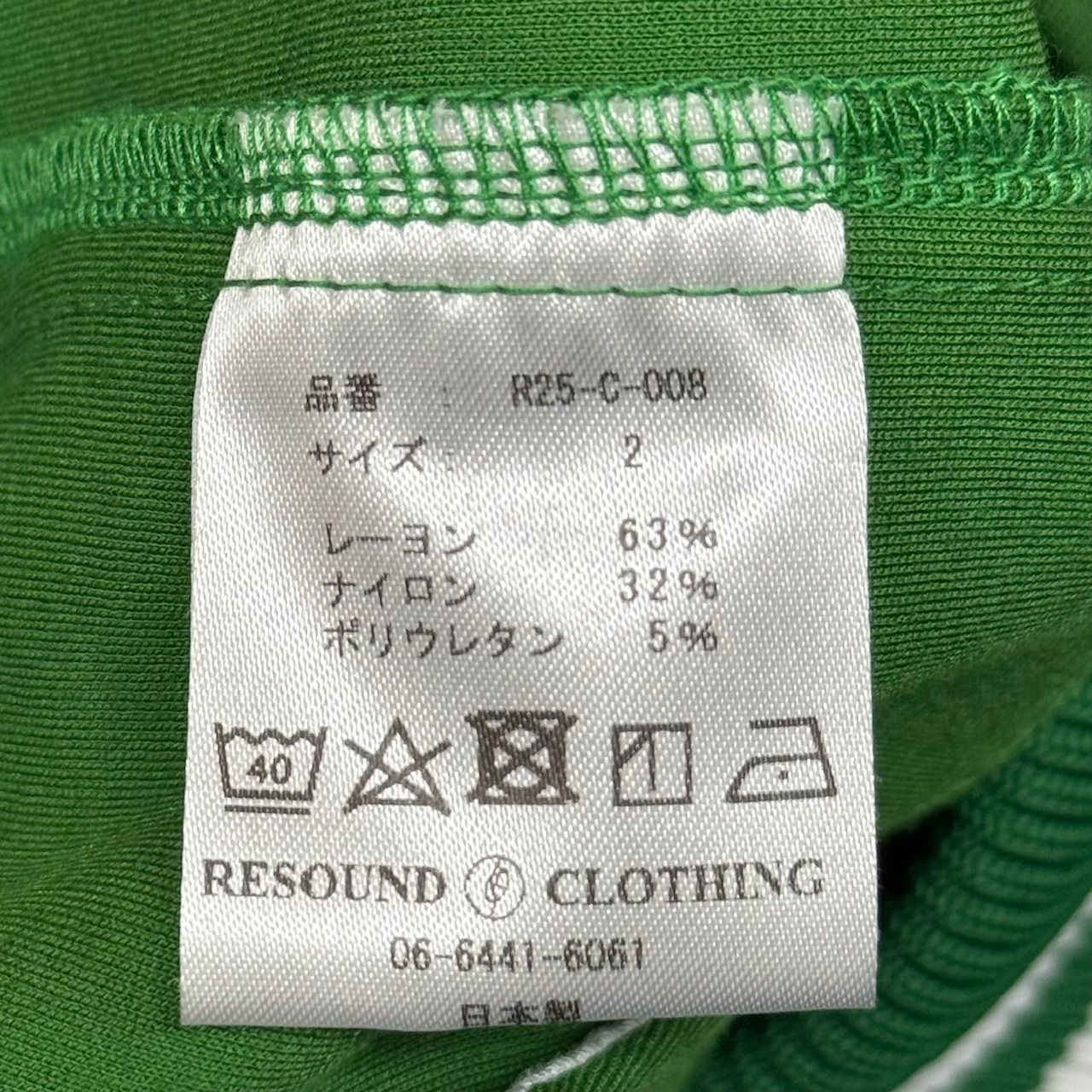 定価46200円 RESOUND CLOTHING RC Jersey OVER VARSITY JACKET 