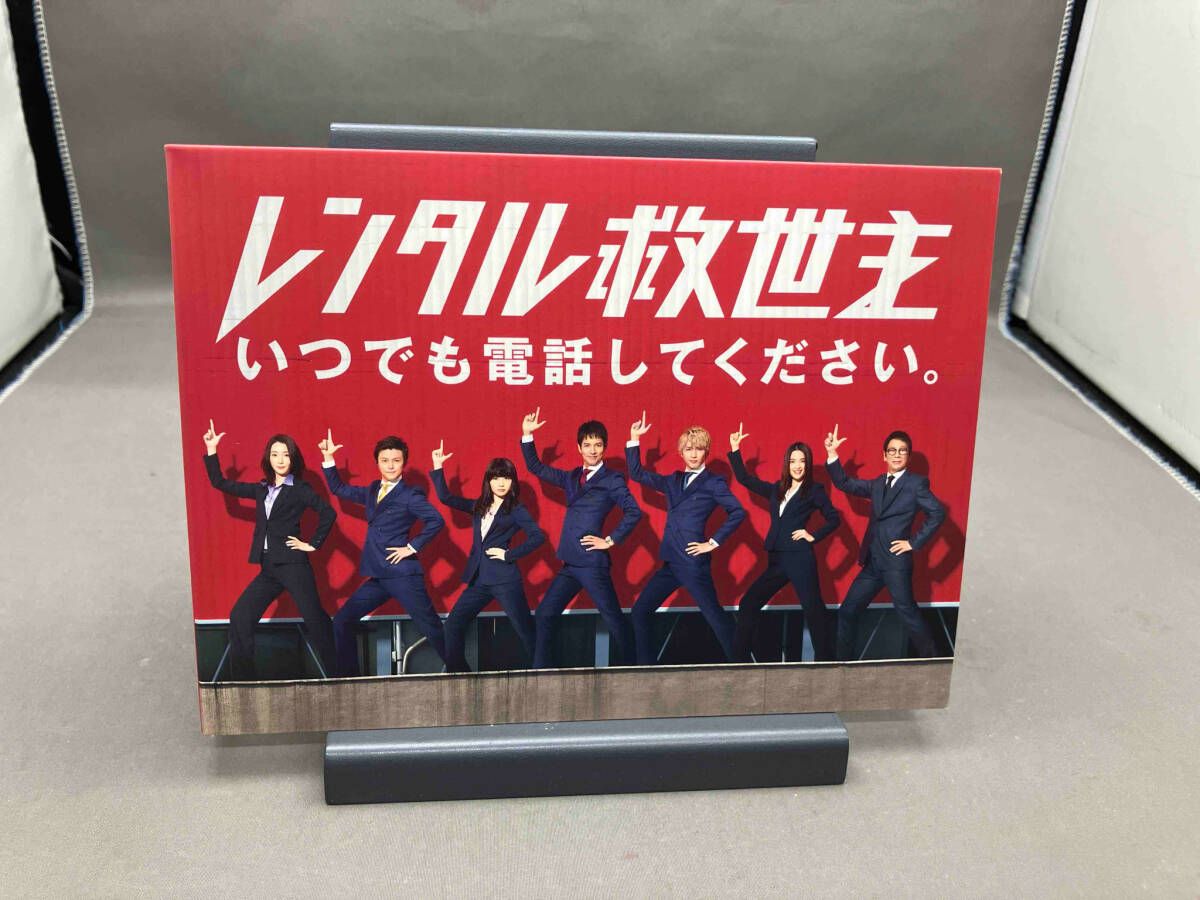 Blu-ray レンタル救世主 Blu-ray BOX(Blu-ray Disc) レンタル救世主