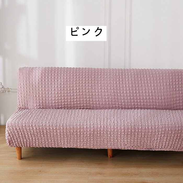 さえら♡アキアカネ♡豪華♡レア♡ピンク♡ベッドカバー♡ソファーカバー さえら♡アキアカネ♡豪華♡レア♡ピンク♡ベッドカバー