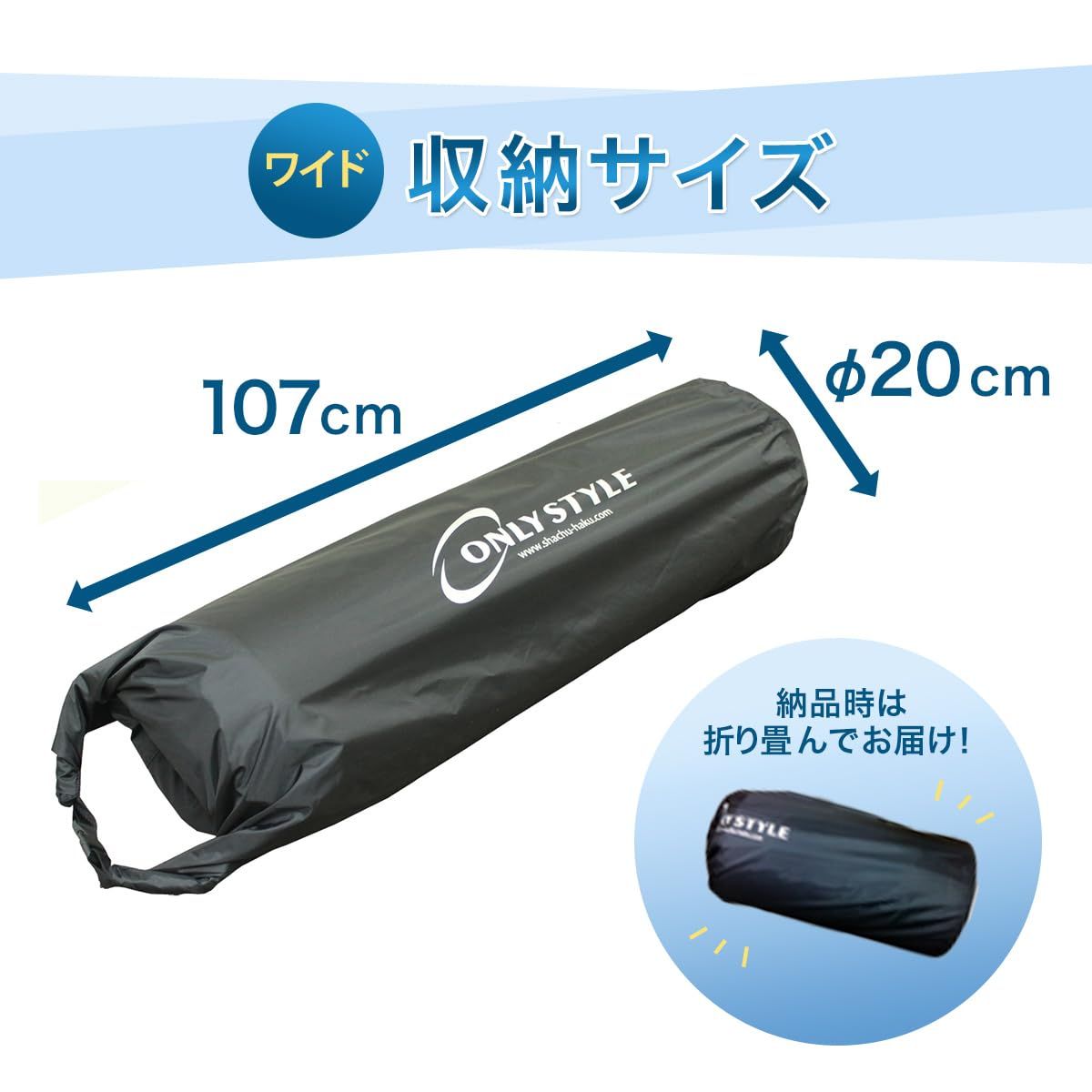 新着商品】オンリースタイル 車中泊専用マット 厚さ10cm オール