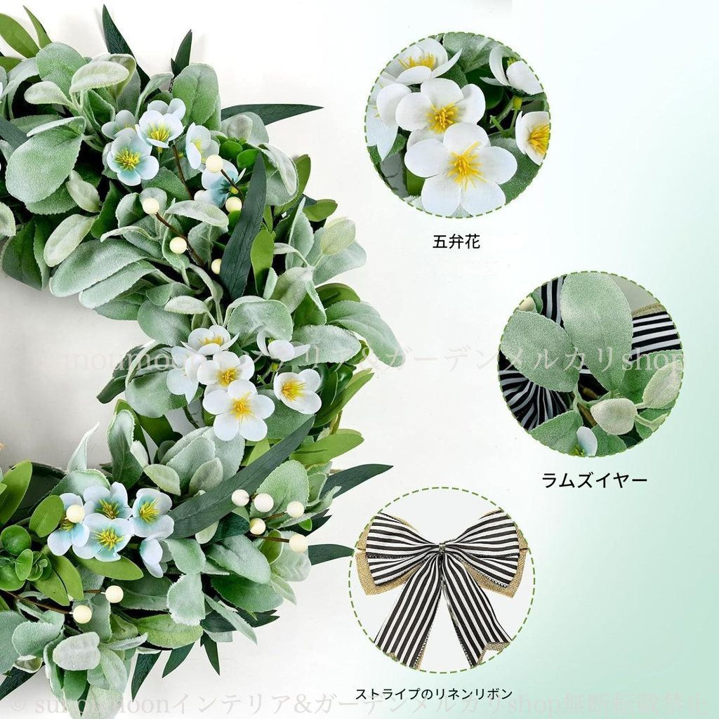 ドア ガーデニング