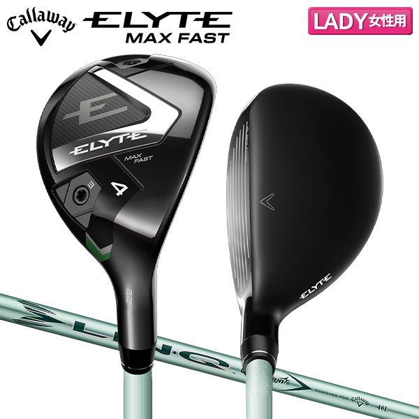 レディース キャロウェイ エリート マックスファスト ユーティリティー LIN-Q GREEN 40 LDY for Callaway カーボンシャフト