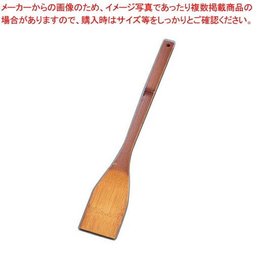 竹製 釜ベラ 平型