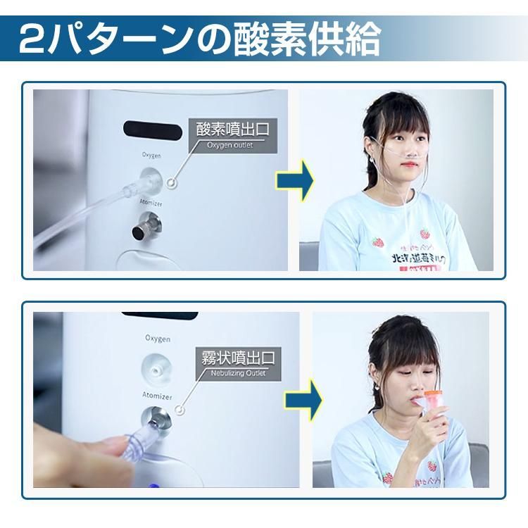 酸素 発生器 家庭用 酸素吸入器 93 7L 酸素濃縮器 24時間連続稼働 静音 流量調整 タイマー 高濃度 霧化 リモコン付き 携帯 便利 感染症 疲労 回復 ペット可 ny430