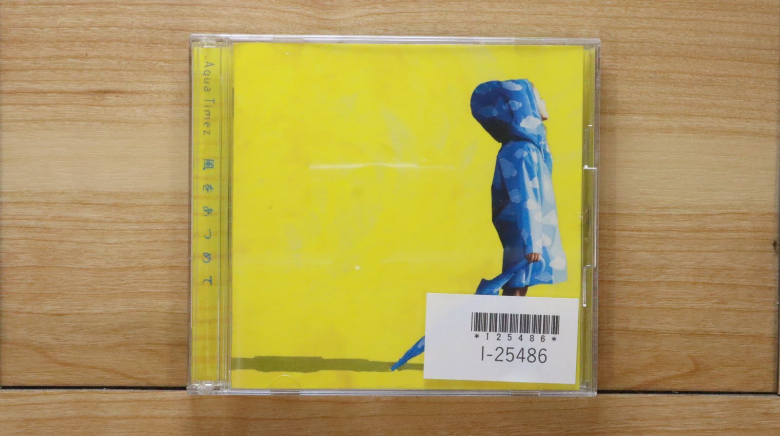 邦楽 Aqua Timez CD Aqua Timez 虹の通販 by chisuke's shop｜ラクマ