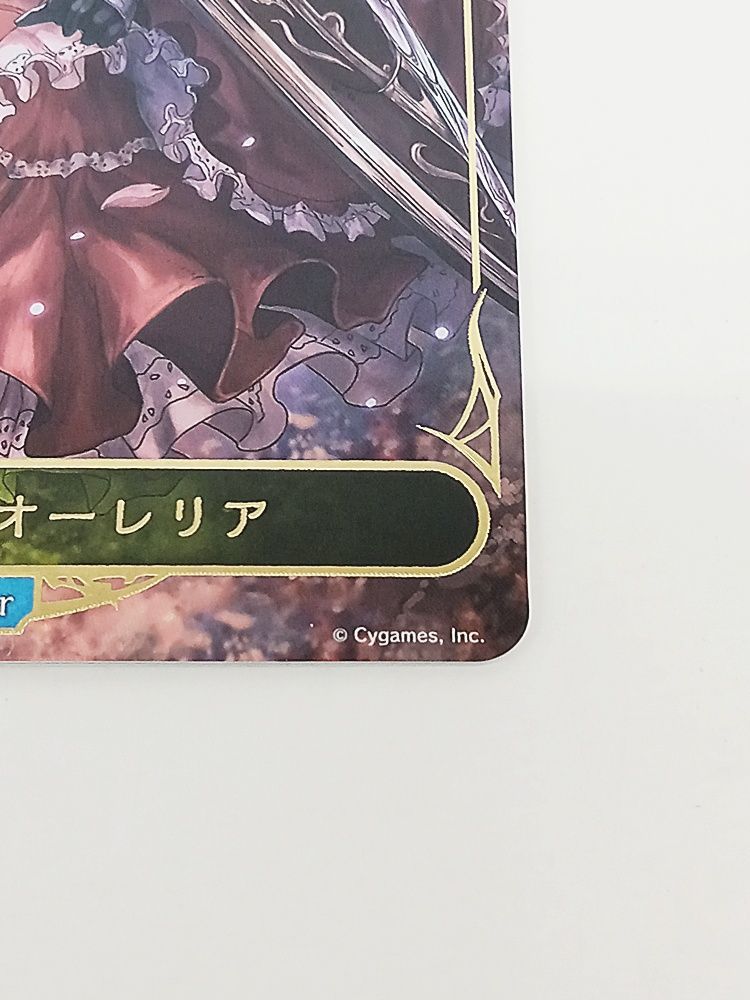 シャドウバースエボルヴ 創世の夜明け 爛漫の剣技・オーレリア