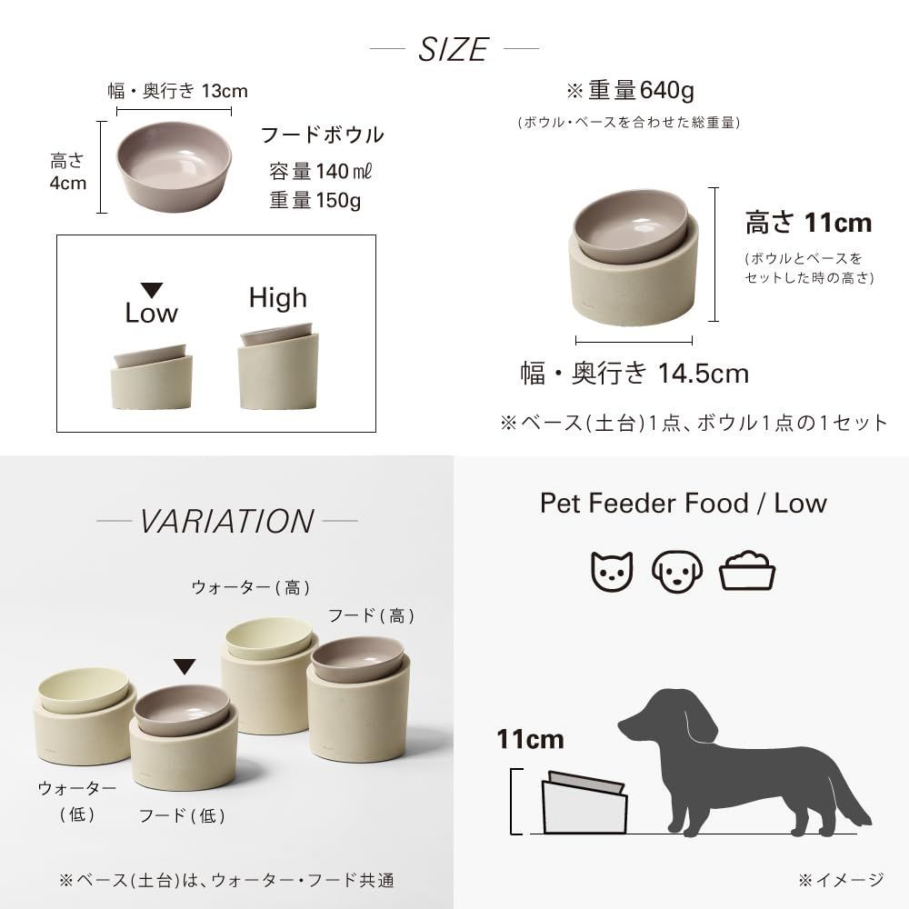 ideaco Food bowl(フードボウル) イデアコ フードボウル ペット 食器 餌入れ エサ皿 犬 猫 斜め 食べやすい 食洗器対応 おしゃれ