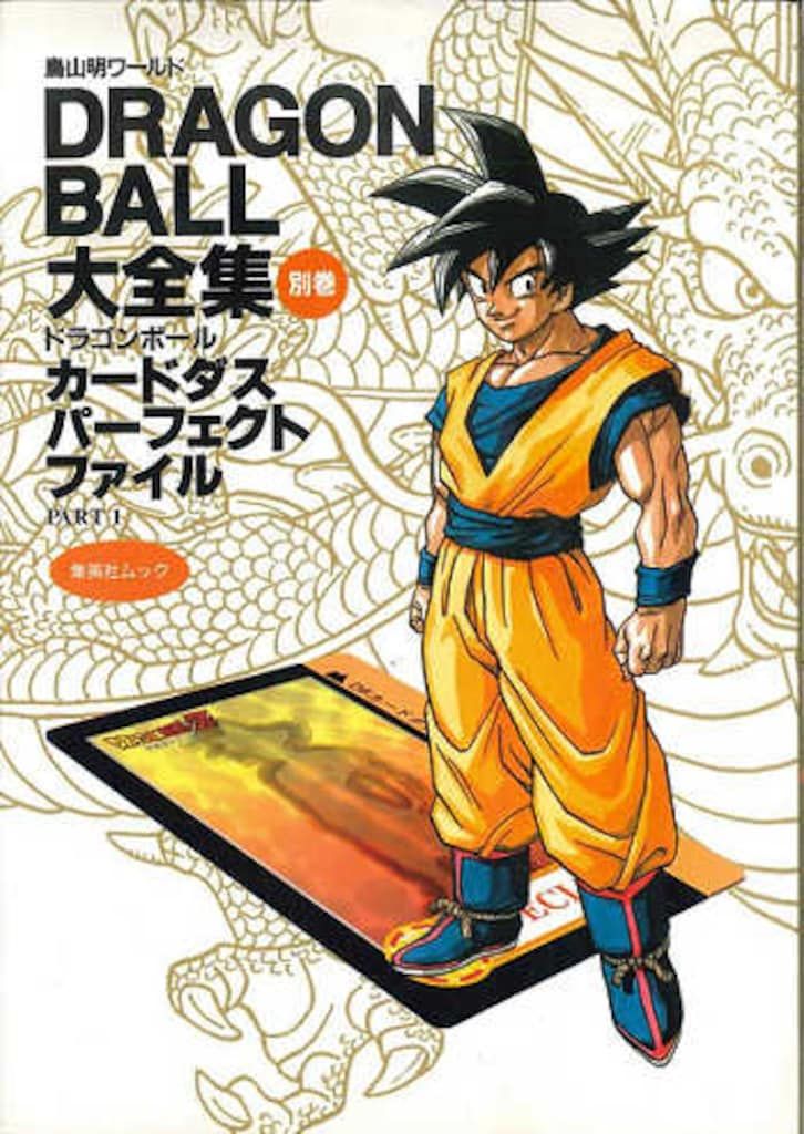 【中古】わが名はダクタリー─ー東アフリカ獣医夫妻の記録ー／スザンヌ・ハート (著)、藤原 英司 (翻訳)／文藝春秋 わが名はダクタリー : -東アフリカ獣医夫妻の記録-(スザンヌ