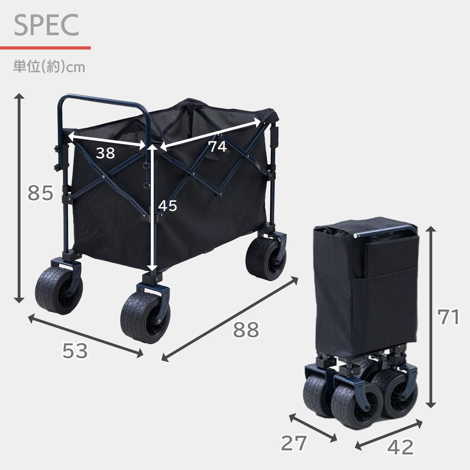  耐荷重100 kg 作業 悪路に強い 現場 工事 コンパクト収納 キャンプ アウトドア 押す 引くができる HOW-100 NV BK キャリーワゴン 山善 YAMAZEN キャリーカート 旅行かばん 小分けバッグ