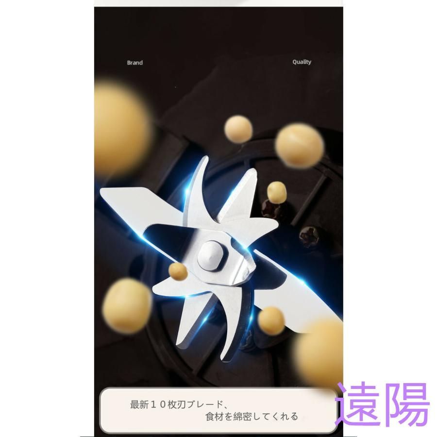 フードプロセッサー ブレンダー