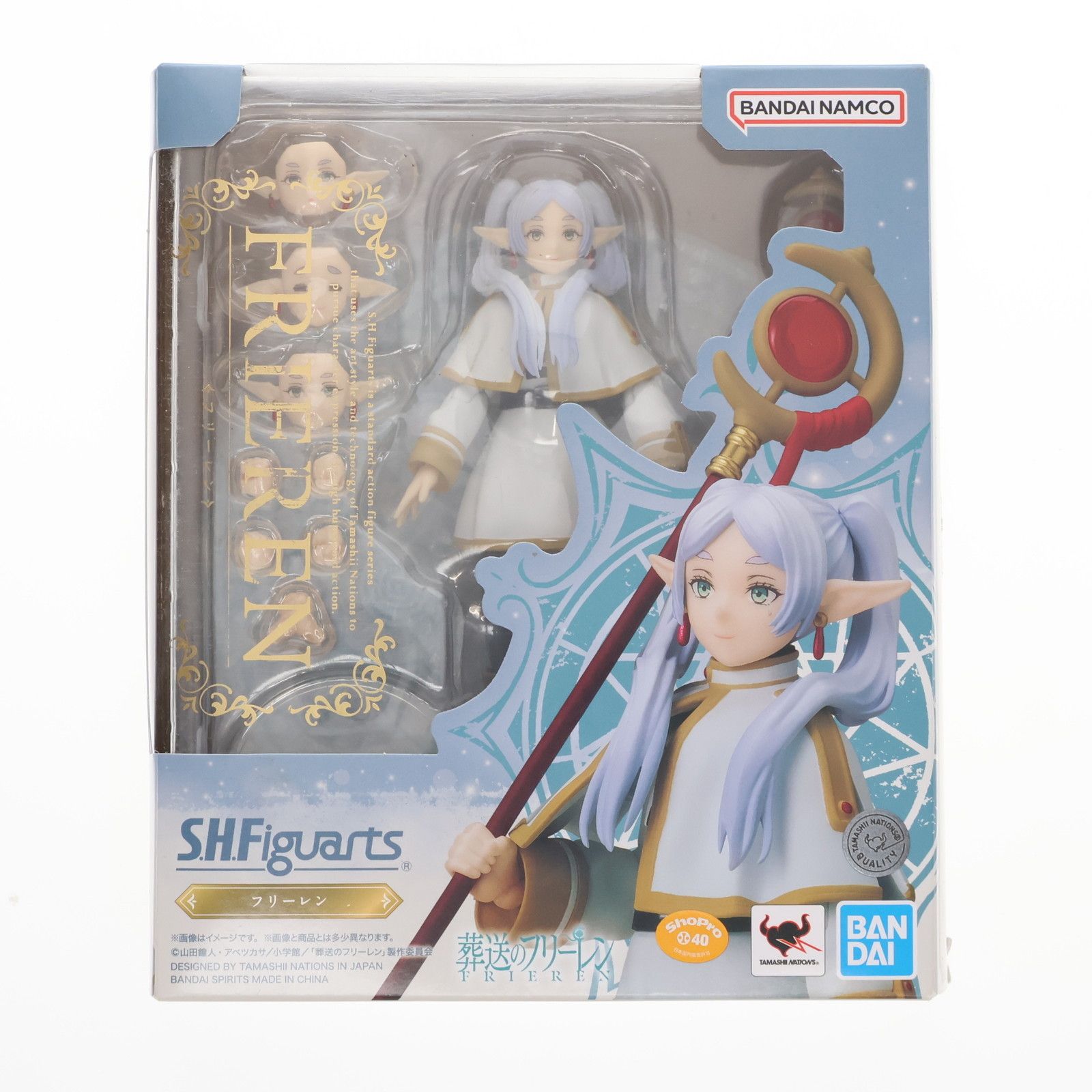 S.H.Figuarts(フィギュアーツ) フリーレン 葬送のフリーレン 完成品 