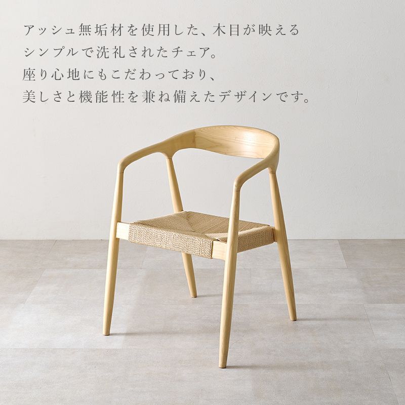 完成品