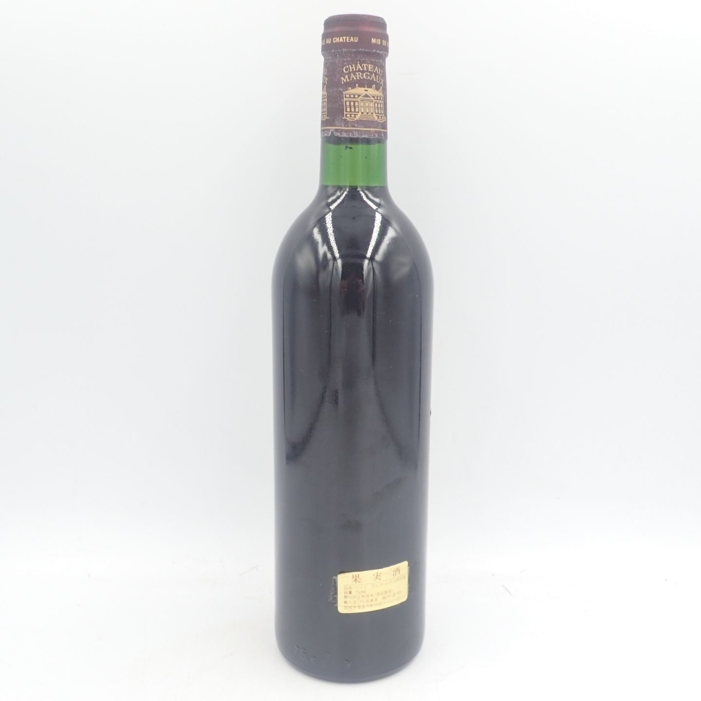 シャトー マルゴー 1980 750ml CHATEAU MARGAUX【B1】 - 飲料