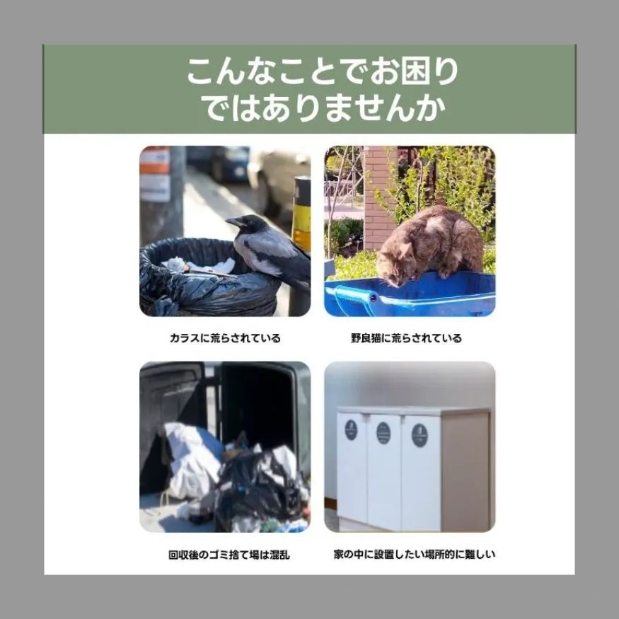 迅速配送・屋外ゴミ収納庫 ゴミ箱 屋外 ゴミ収集ボックス ごみ 迅速配送・屋外ゴミ収納庫 ゴミ箱 屋外 ゴミ収集ボックス ごみ