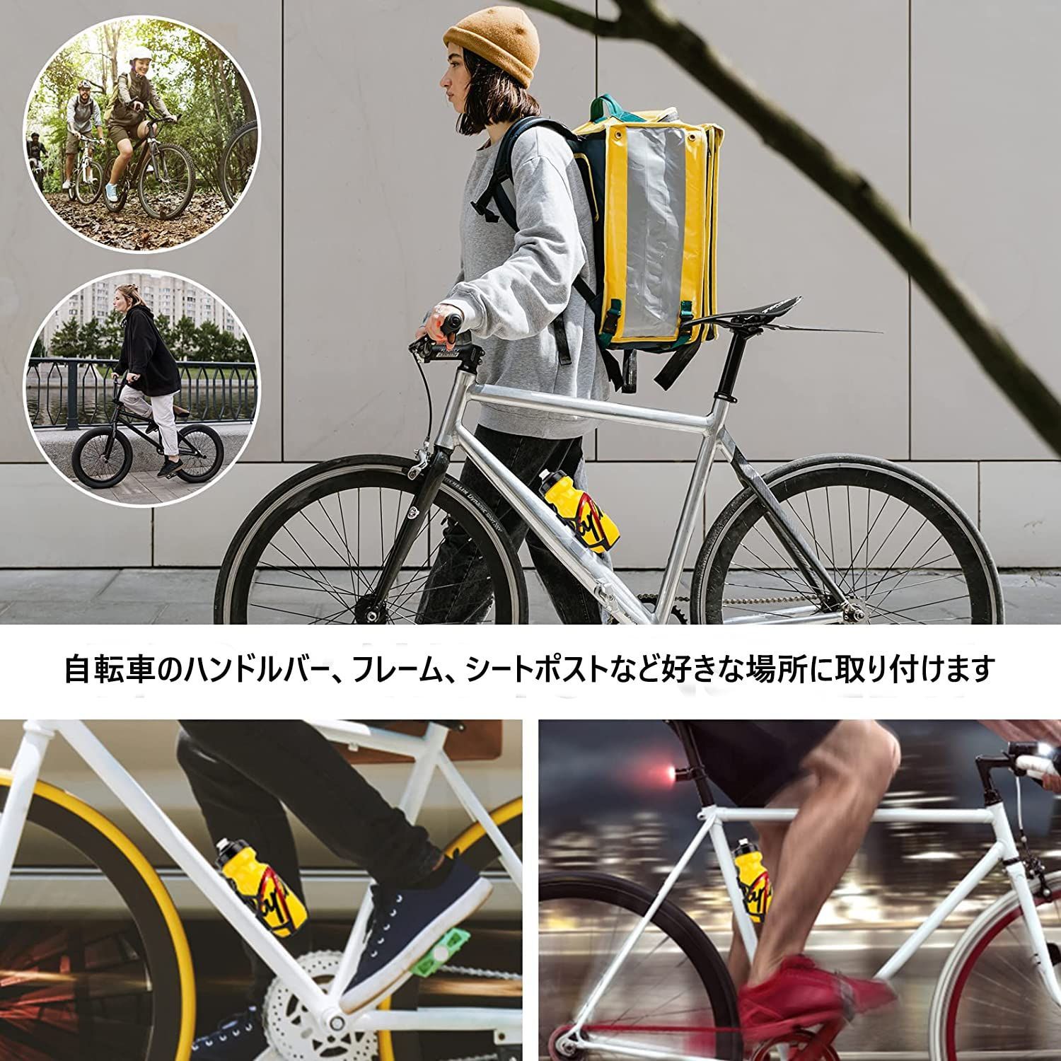 LEXIN C4 ドリンクホルダー バイク用ドリンクホルダー 調整可能 自転車