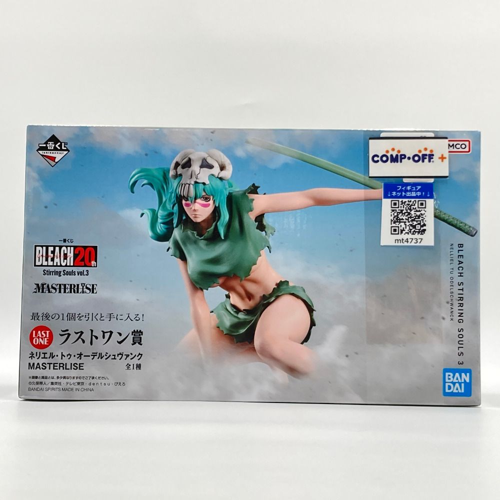 ネリエル・トゥ・オーデルシュヴァンク 「一番くじ BLEACH-ブリーチ