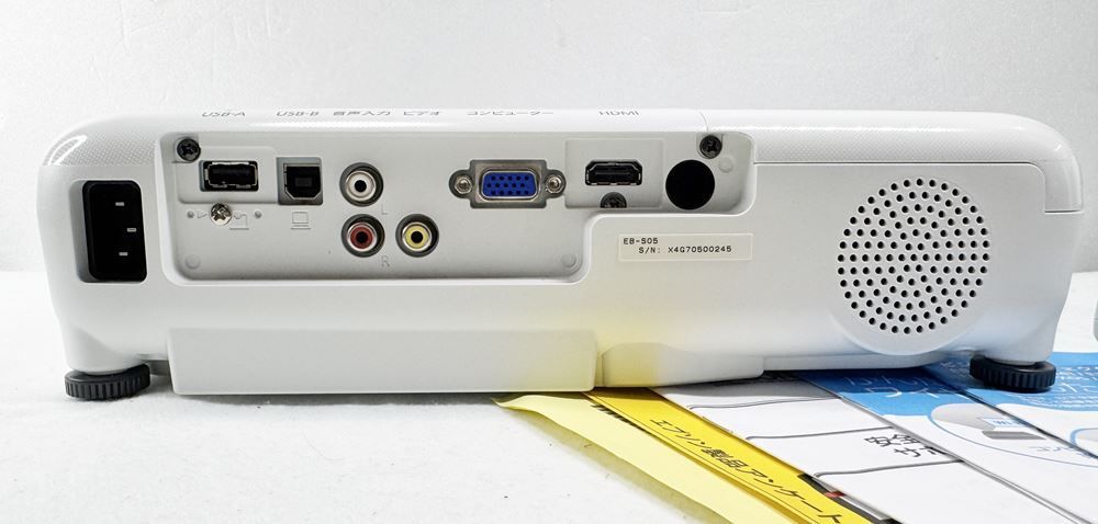 SVGA 3200ルーメン