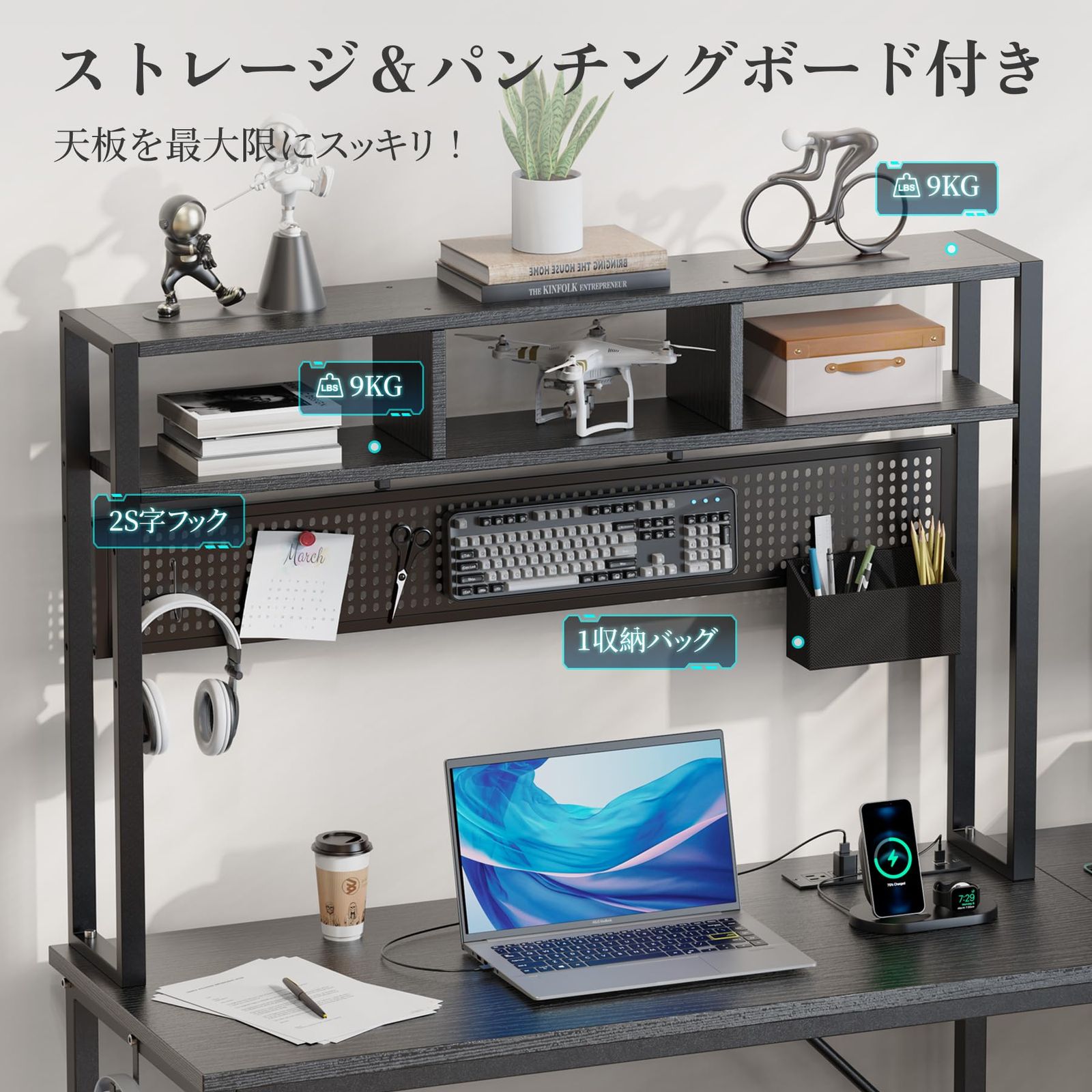 L字デスク 幅169CM