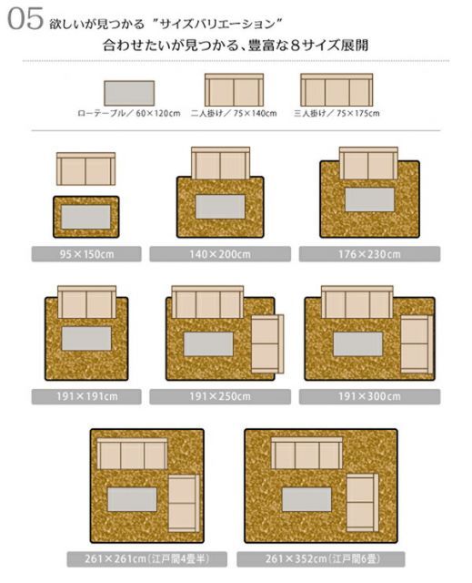 191x250cm 代引不可