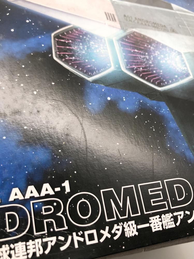 1|1000 地球連邦アンドロメダ級一番艦