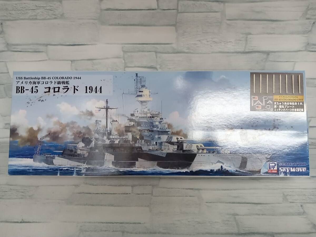 (未使用･未開封品)　1/700 米海軍戦艦 BB-45 コロラド スーパーアップグレードセット df5ndr3 Amazon | ピットロード 1/700 第二次世界大戦 米国海軍 戦艦 BB