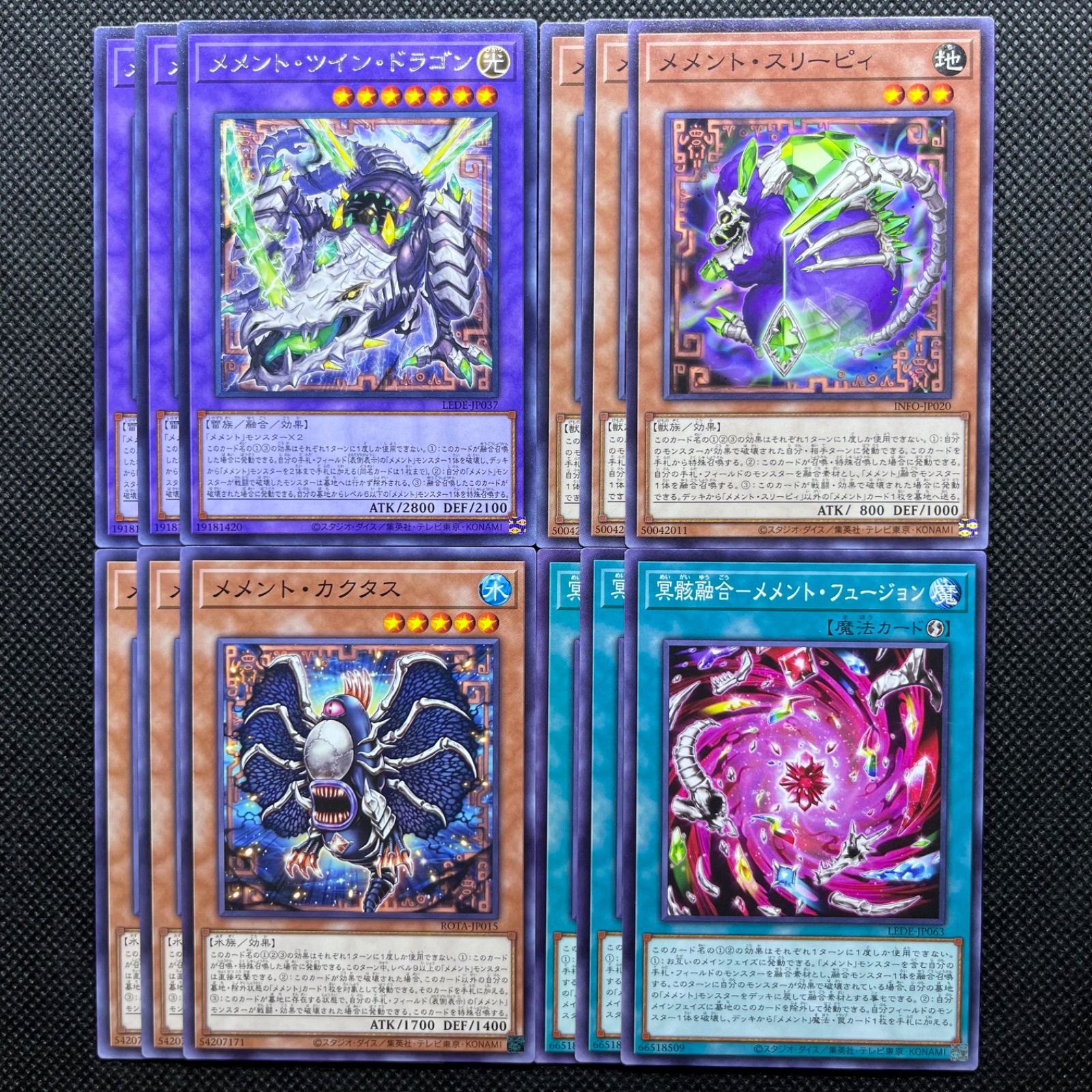 遊戯王　メメント　デッキ デッキ紹介 メメント編 | トレカエース