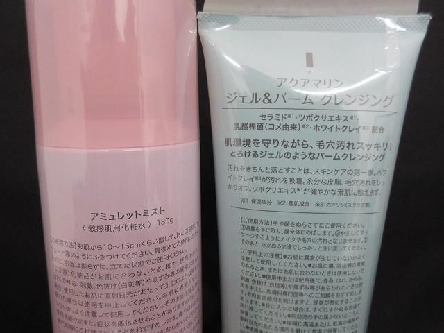 アイブロウ 等