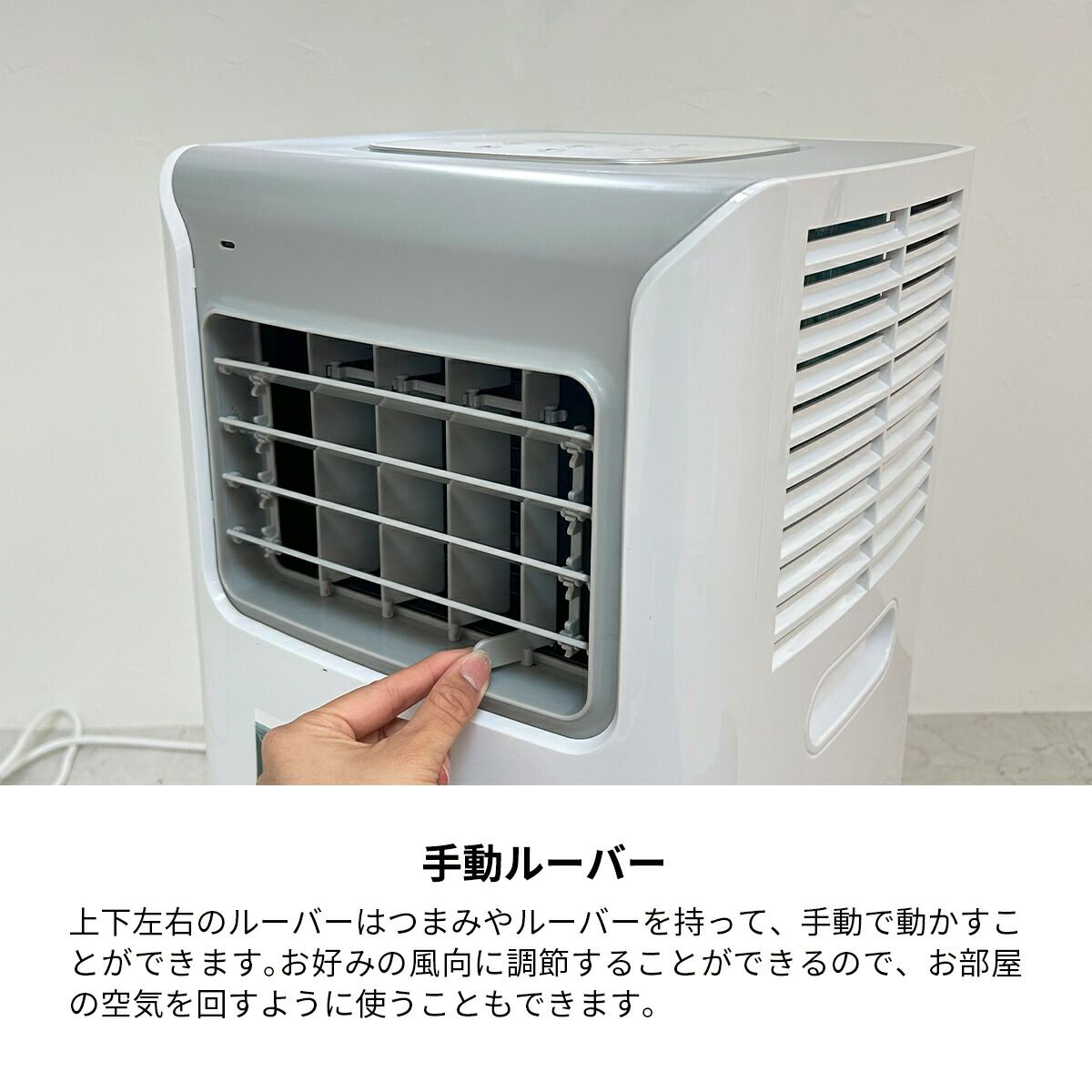 移動式スポットクーラー 最大9畳