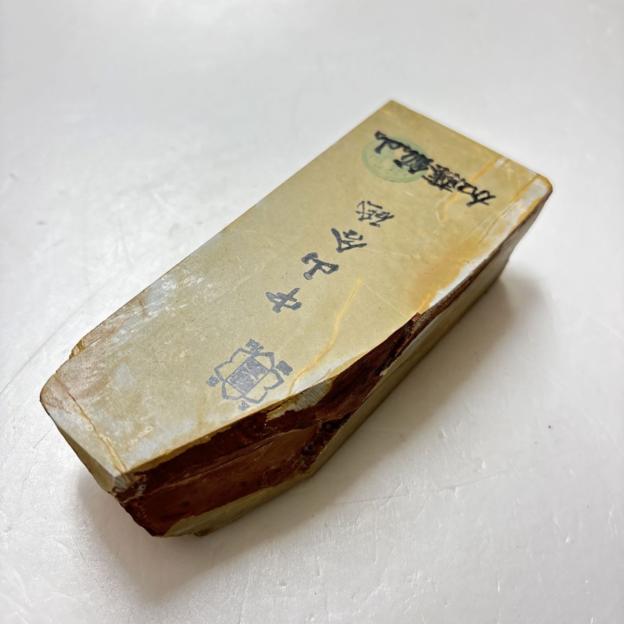 中山合砥 正本山