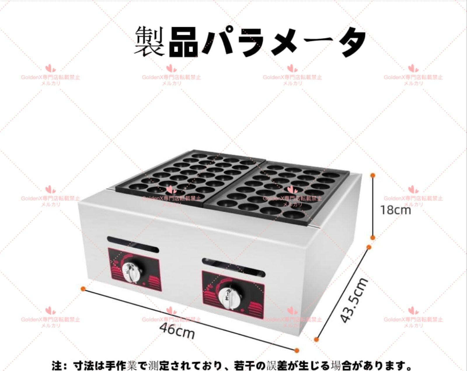 たこ焼き ガス