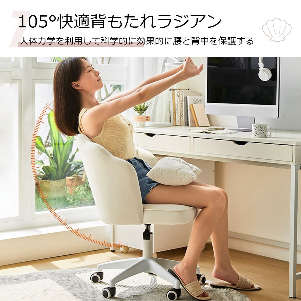 ベロア調 インテリア