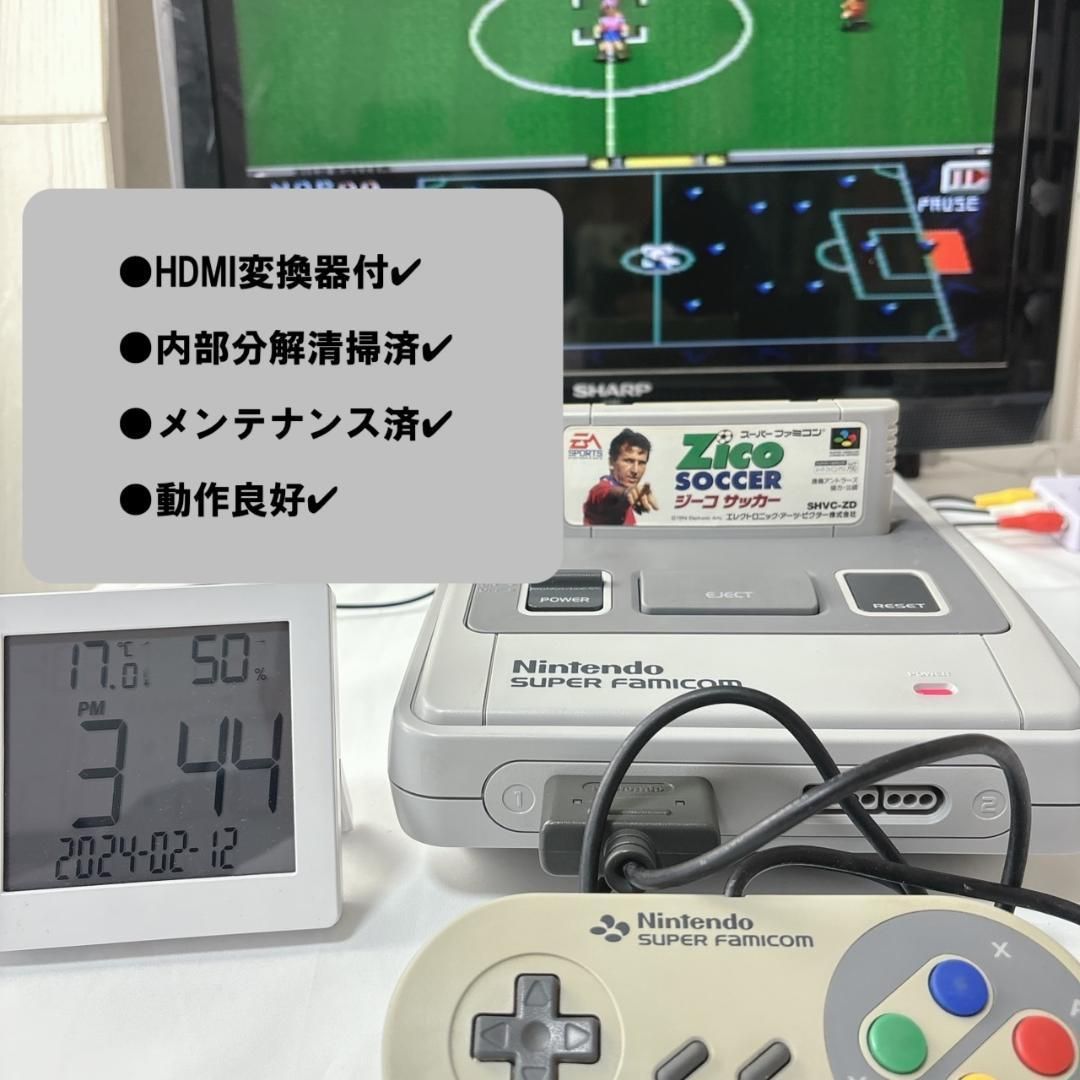 動作確認済】スーパーファミコン HDMI変換器付き 令和スマート仕様 