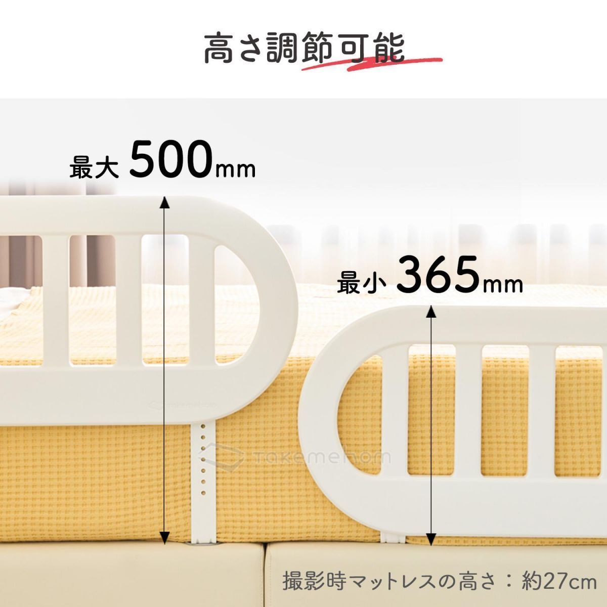 ベッドガード赤ちゃん転落防止50cmベビーギフト用品幼児子供子どもこども柵ベッドフェンス転落防止事故防止ベビーベッドセーフティーお昼寝布団ずれ防止サイドガード小学生Takemehomifamth050 LE-CHANTDUCOQ_FR