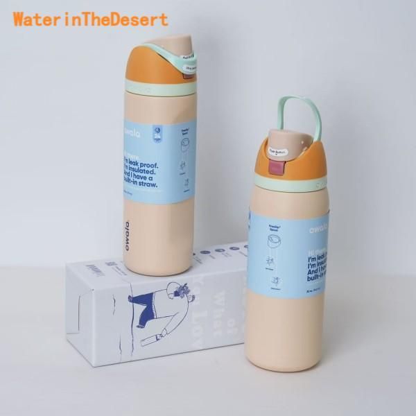 【日本未発売】owala 24オンス　水筒 Amazon.co.jp: Owala FreeSip 断熱ステンレススチールウォーター