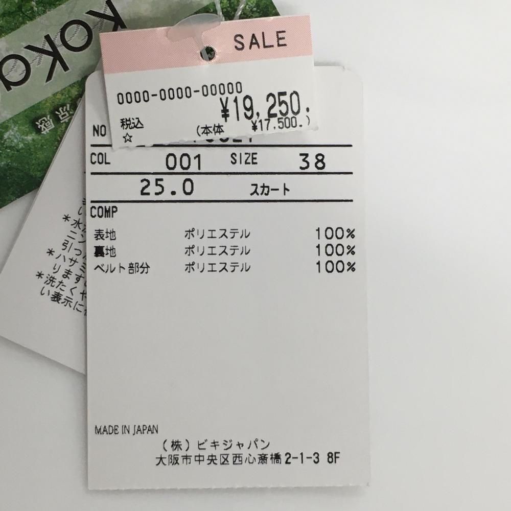 M ゴルフウェア