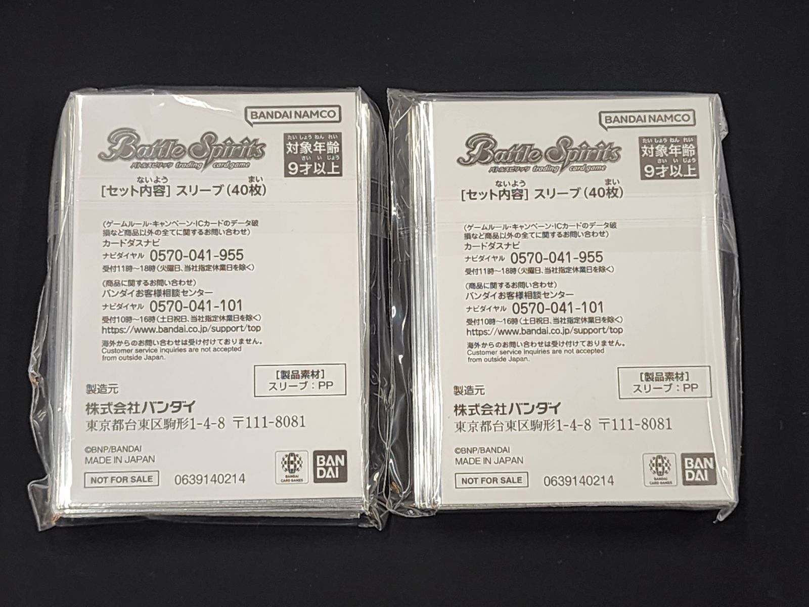 超神星龍ジークヴルムノヴァ スリーブ 未開封 超神星龍ジークヴルム